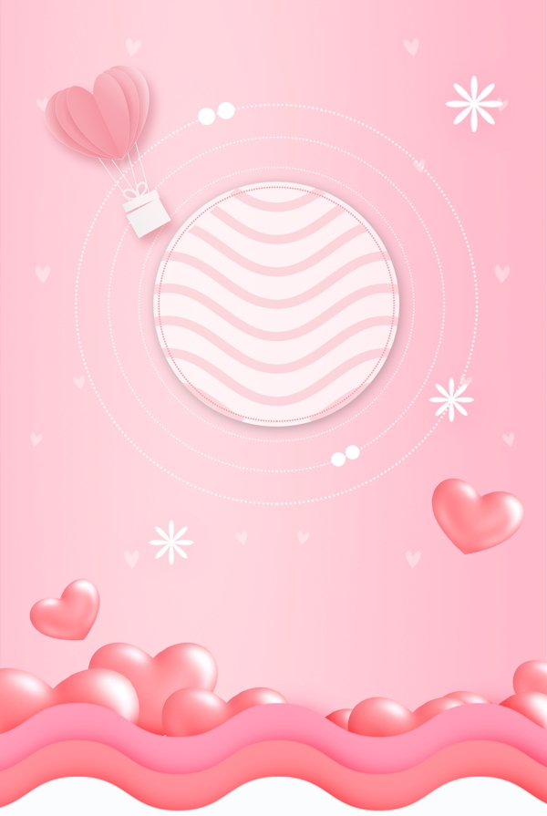 520情人节粉色浪漫爱心热气球海报