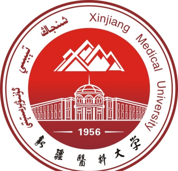 新疆医科大学校徽1