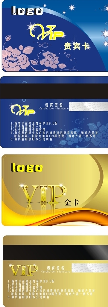 VIP素材金卡图片