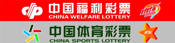 中国体育福利logo