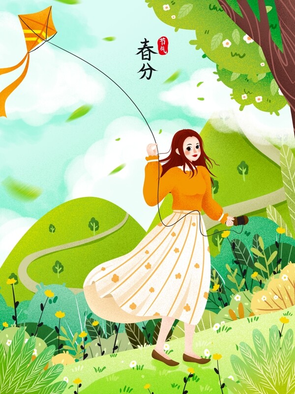 唯美清新二十四节气春分春季插画