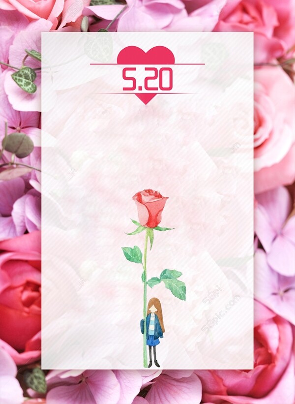 粉红520情人节背景