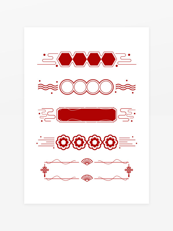 红色中式新年花朵花纹扇形中国结线条