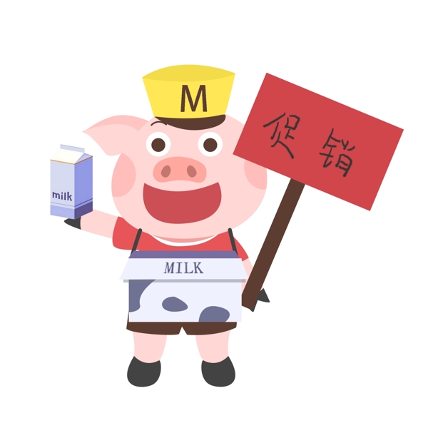 双十一促销小猪销售牛奶插画